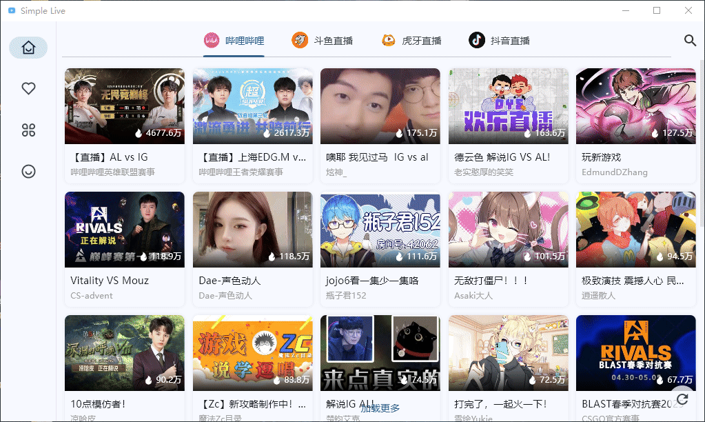 Simple Live v1.8.3 开源聚合直播：支持哔哩哔哩 / 虎牙 / 斗鱼 / 抖音