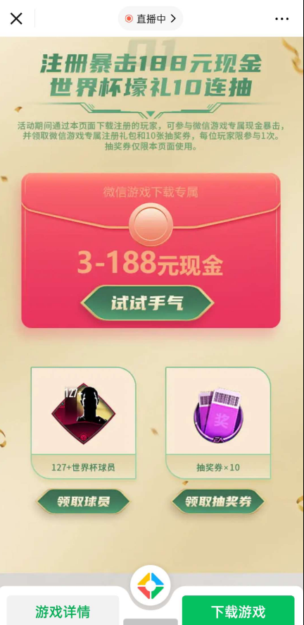 QQ 截图 20221111002503.png