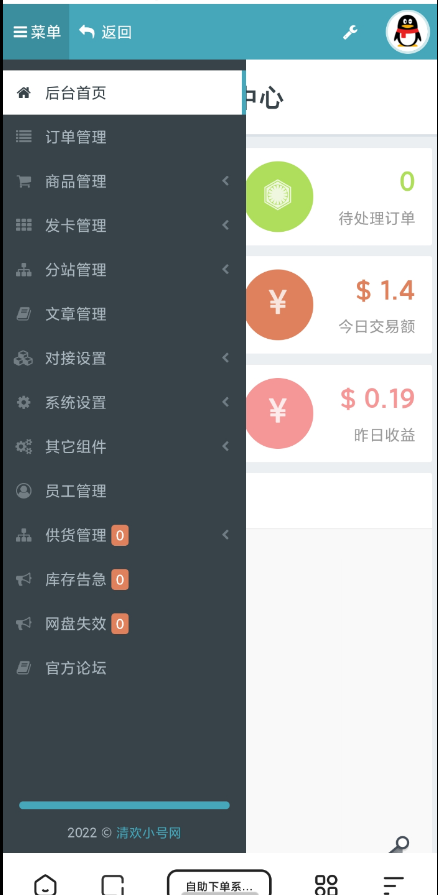 QQ 截图 20221124121039.png