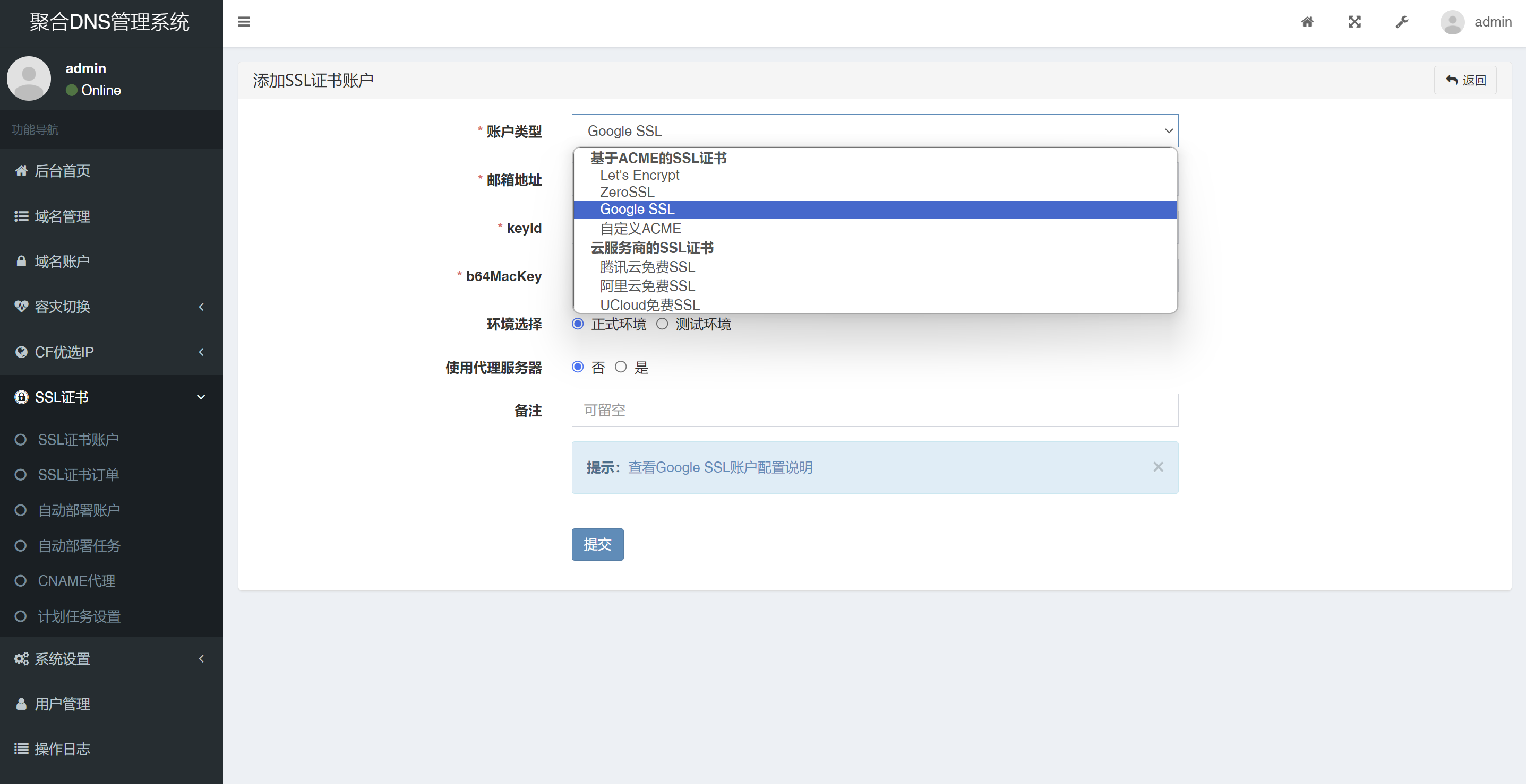 QQ 截图 20241221154857.png