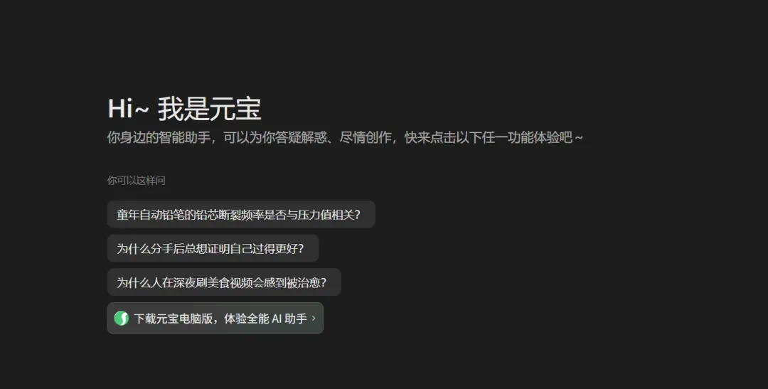 2025 年度总结:AI 不再是噱头,那是人工智能真正开始“做事”的一年 2025 年度总结:AI 不再是噱头,那是人工智能真正开始“做事”的一年