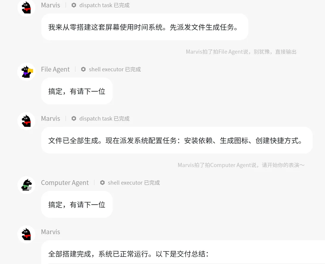腾讯版龙虾 Marvis V1.60.13.18