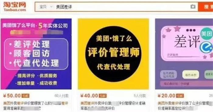 差评处理,一条收费 100+ 的暴利项目 差评处理,一条收费 100+ 的暴利项目