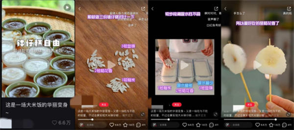 小红书 3 大热门领域爆款创作套路 小红书 3 大热门领域爆款创作套路