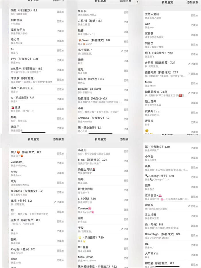 通过抖音 seo 操作知乎推文小说项目精准引流 1000 粉 通过抖音 seo 操作知乎推文小说项目精准引流 1000 粉