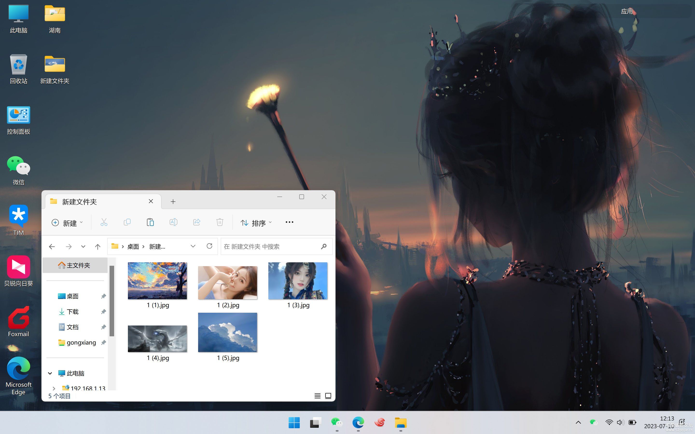 桌面整理软件Coodesker(酷呆桌面v1.0.3.8)-小浪学习网