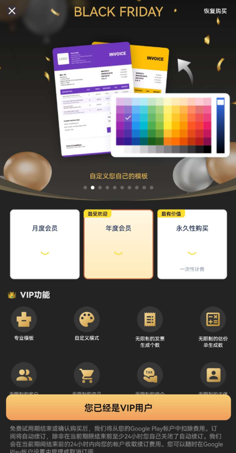 QQ 截图 20221130003331.png