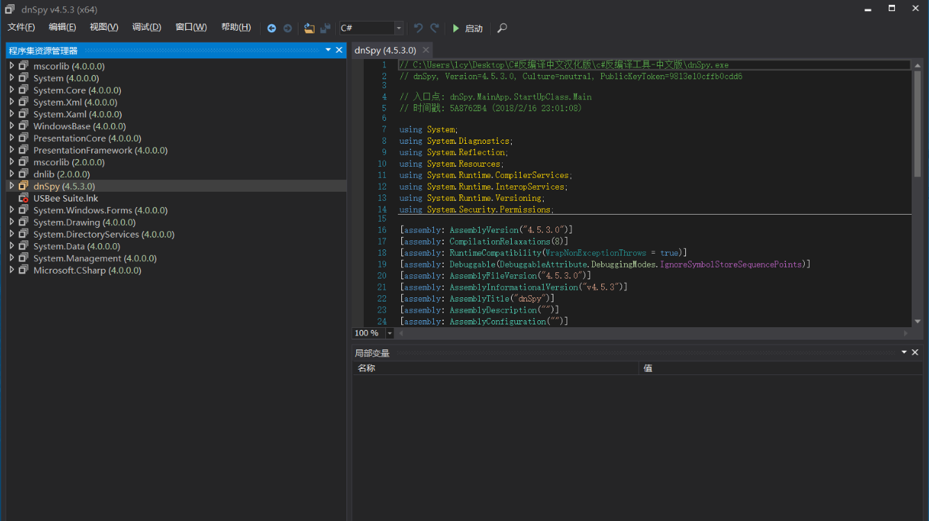 C# 反编译工具 输入 EXE 可执行程序即可以看到源码 操作十分的简单