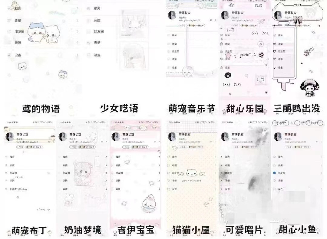安卓定制 v 功能 + 教程 + 十款美化主题包