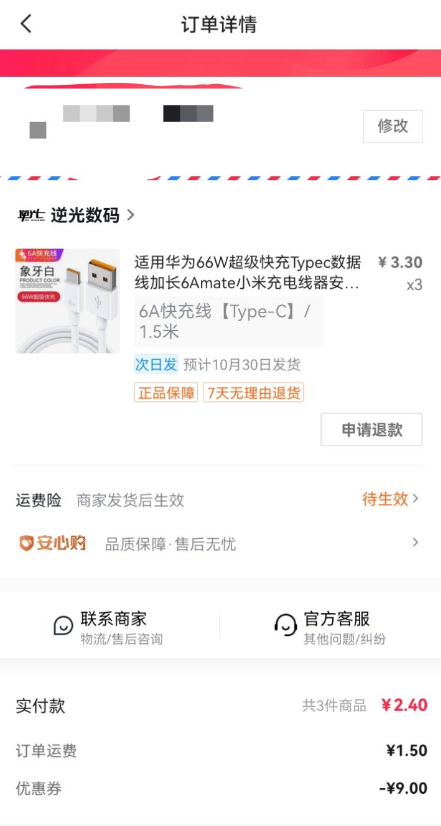 QQ 截图 20221104000300.png