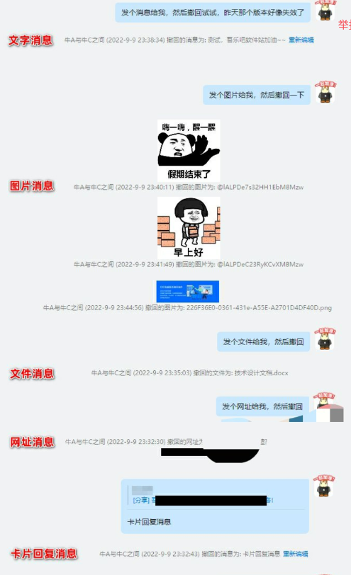 QQ 截图 20221218233255.png