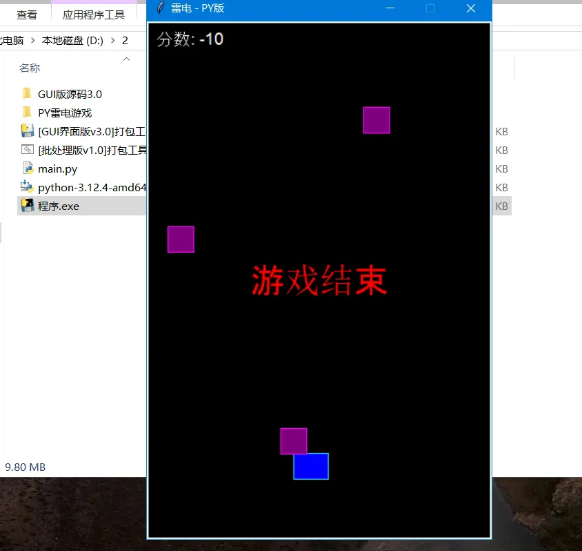 [新手超友好] 利用 AI 造了 Python 全自动打包机