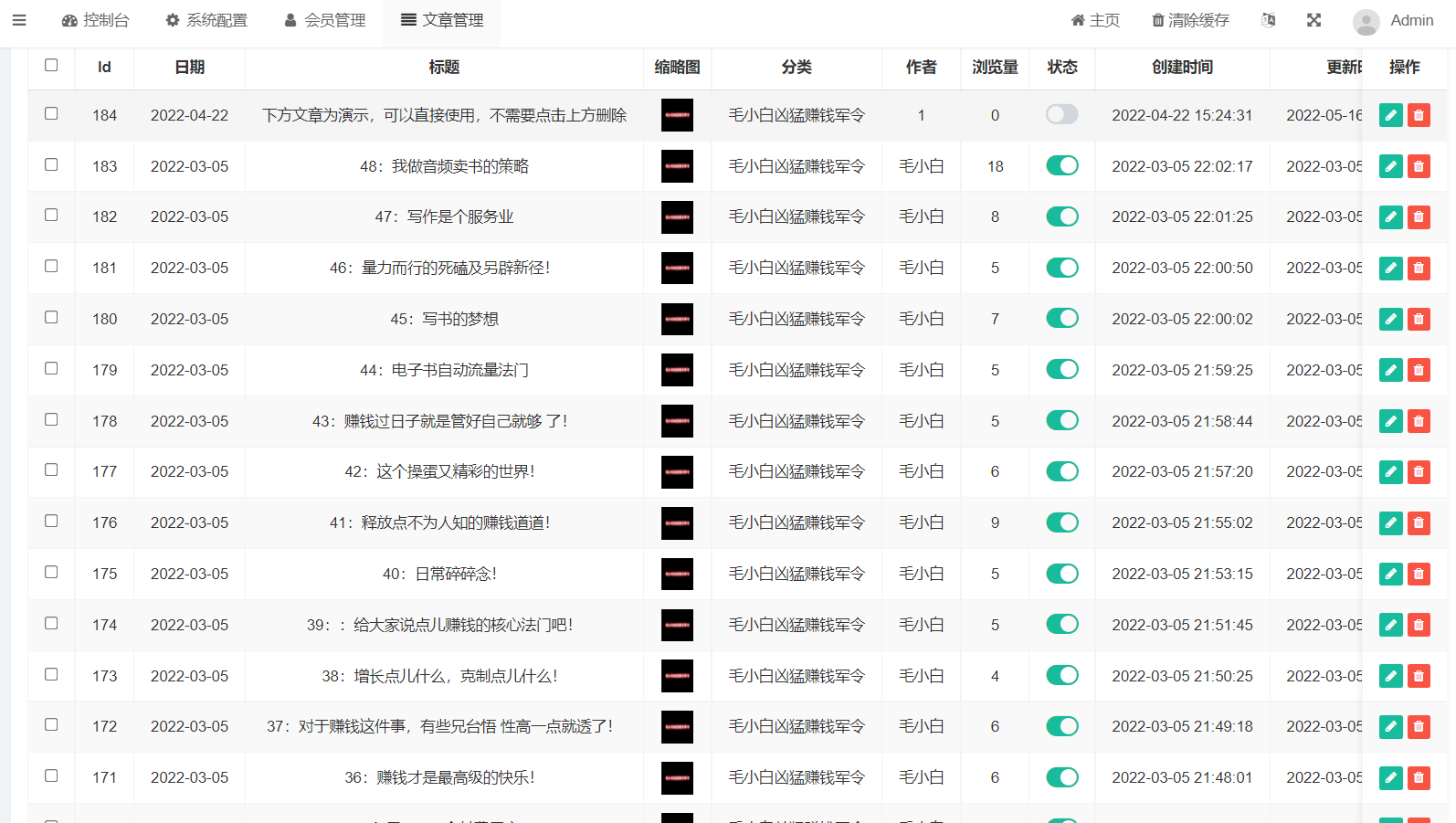 独家首发价值8k的电子书小程序源码