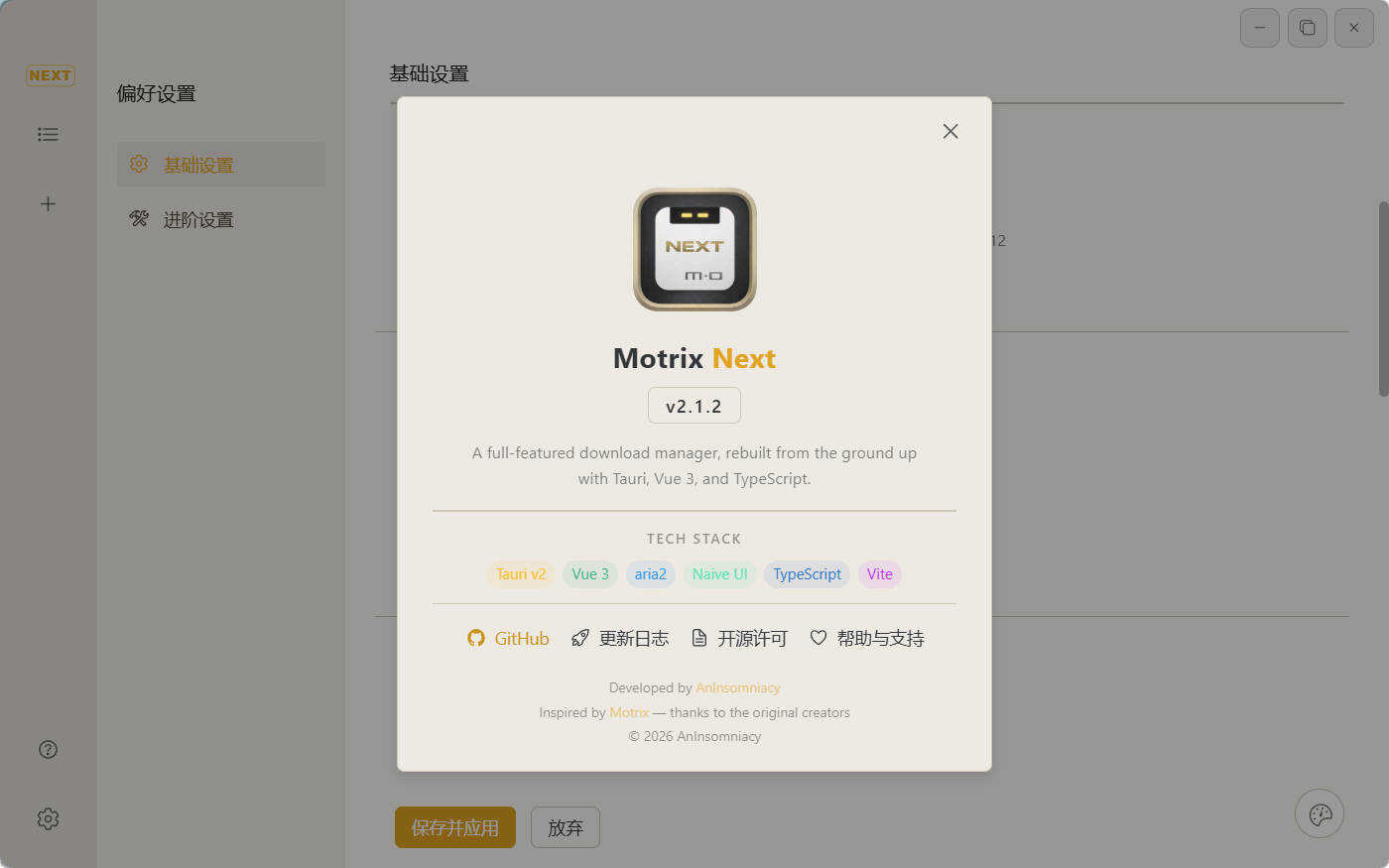 多线程下载 Motrix Next v3.4.5-beta.1
