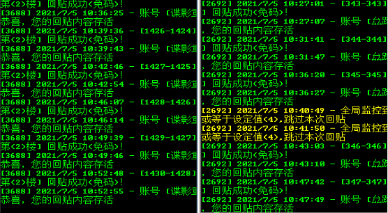 网络营销品牌推广渠道大全 网络营销 博客运营 第 7 张