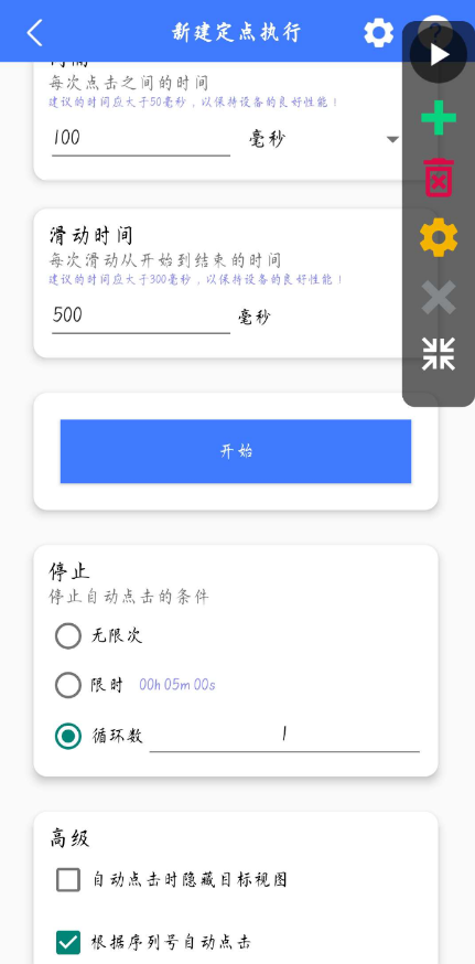 QQ 截图 20221106073726.png