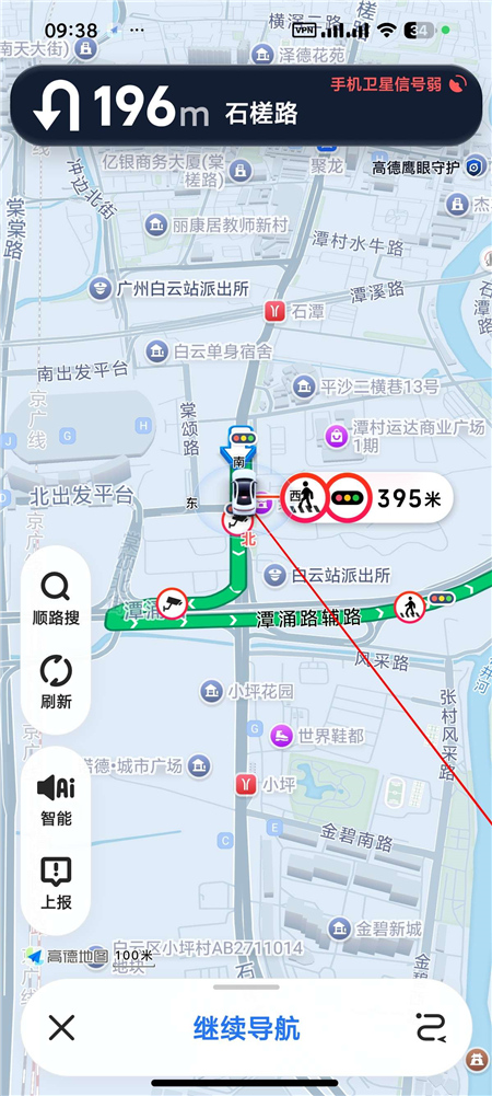 高德地图 17.02 内置 v2.2.7 净化模块 秒进巡航 红绿灯读秒 高德地图 17.02 内置 v2.2.7 净化模块 秒进巡航 红绿灯读秒