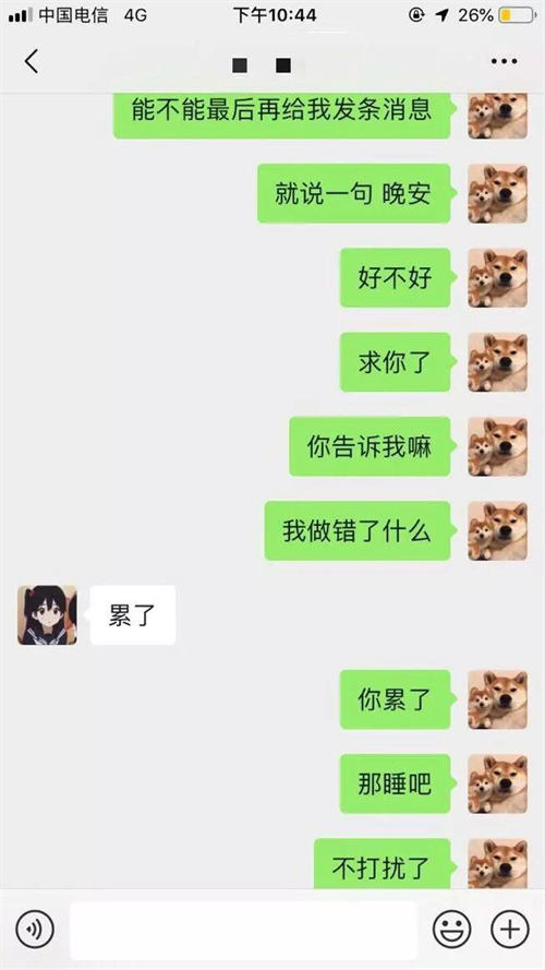 千万不要做“舔狗式”营销 千万不要做“舔狗式”营销