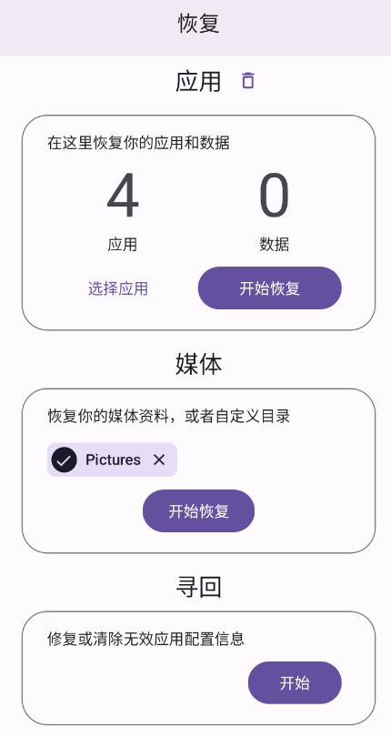 QQ 截图 20230102235804.png