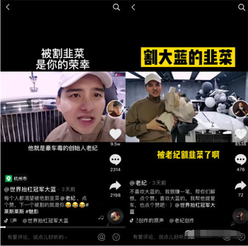 抖音这样搞创业粉轻松又精准 抖音这样搞创业粉轻松又精准
