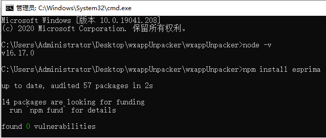 抓取微信小程序源码【附逆向工具 wxappUnpacker 使用方法】