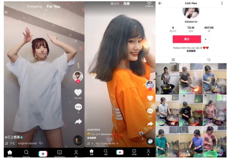抖音海外版 TikTok v41.0.3 去广告解除封锁版