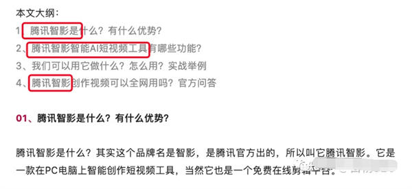 解密:微信搜一搜算法机制和搜一搜 SEO 排名规则 解密:微信搜一搜算法机制和搜一搜 SEO 排名规则