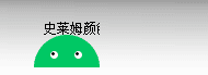 Windows 桌面史莱姆宠物,更新版本 2.0 支持自定义 gif Windows 桌面史莱姆宠物,更新版本 2.0 支持自定义 gif