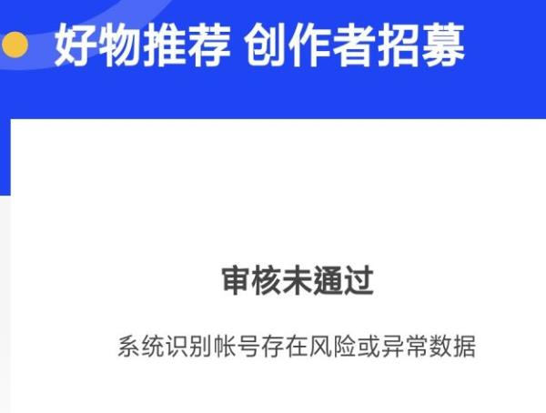 2023 年知乎好物赚佣保姆级教程 知乎 流量 网赚 SEO 推广 第 3 张