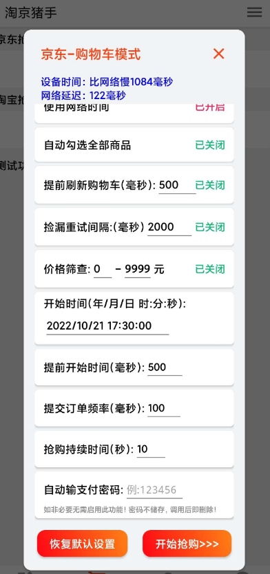 QQ 截图 20221027001028.png