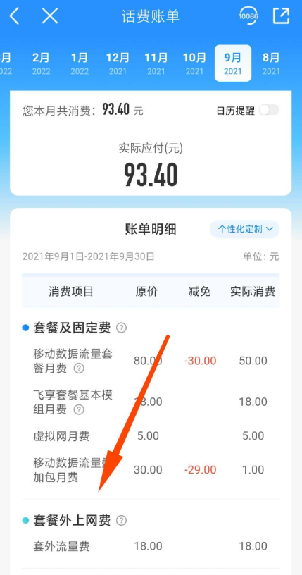 QQ 截图 20221014011647.png