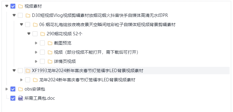 利用往年跨年春节热度新思路抓住流量风口