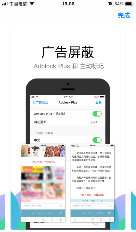 IOS 端 Alook 浏览器老版本