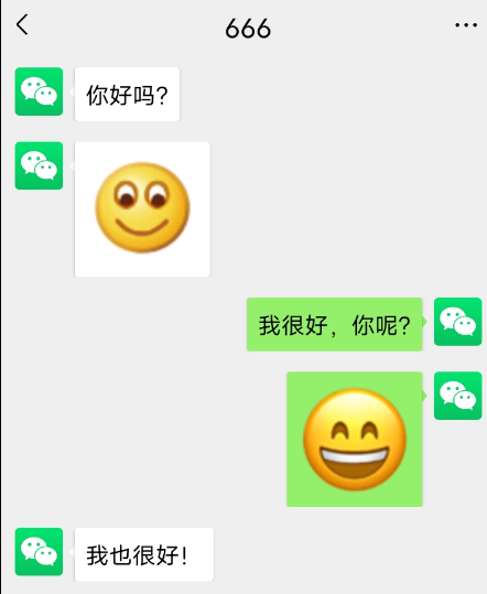 模拟微信聊天1.0可出自定义内容 并且是一条一条现