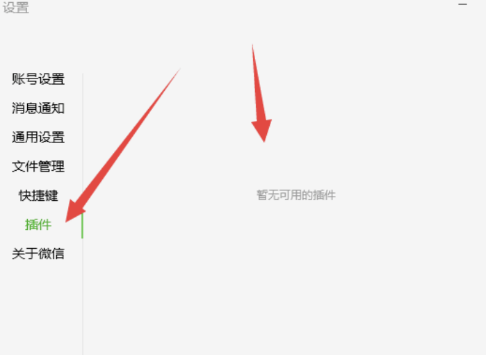 微信 Windows 版 3.9.12.55 多开 & 消息防撤回纯 64 位（7.18）