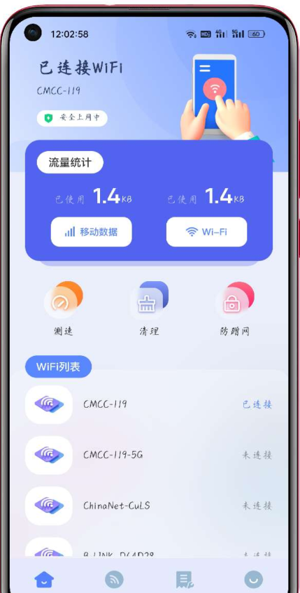 QQ 截图 20230119000814.png