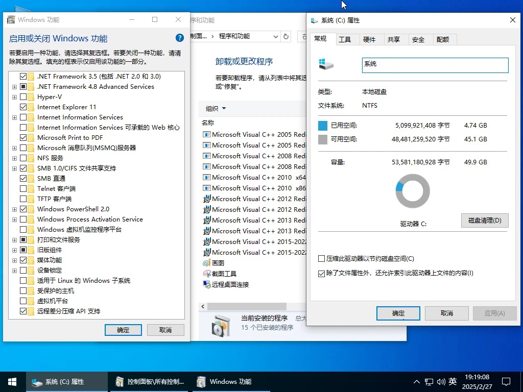 8 月 24 最新小修系统精简纯净系统合集
