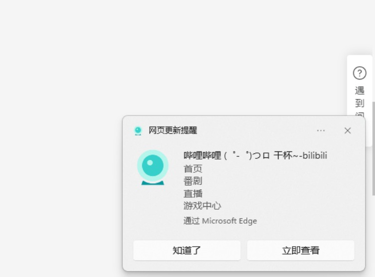 5 款办公工具的浏览器插件