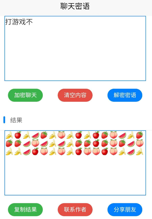 QQ 截图 20221102235900.png