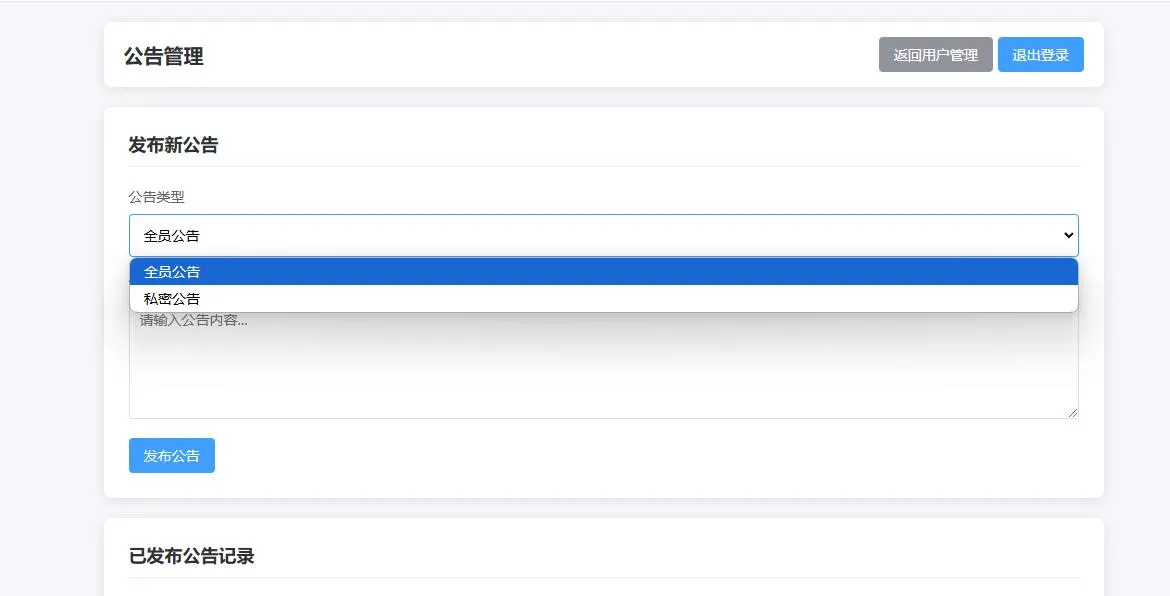 汽修单管理系统 2.0，你的好帮手~