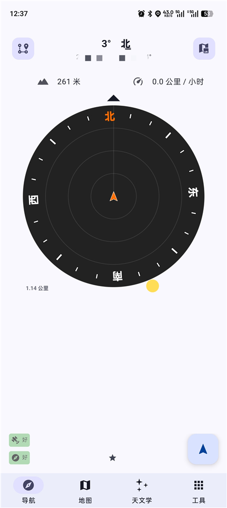 野外生存工具 Trail Sense v8.1.1 野外无网络也可以用 含离线地图 野外生存工具 Trail Sense v8.1.1 野外无网络也可以用 含离线地图