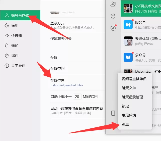 微信表情包全量导出工具(附源码) 微信表情包全量导出工具(附源码)