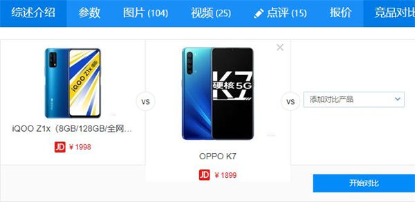 2023 年知乎好物赚佣保姆级教程 2023 年知乎好物赚佣保姆级教程