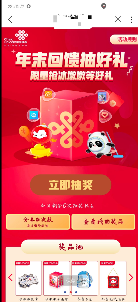 QQ 截图 20221223004101.png