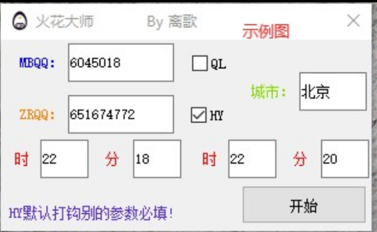 QQ 截图 20221103004140.png