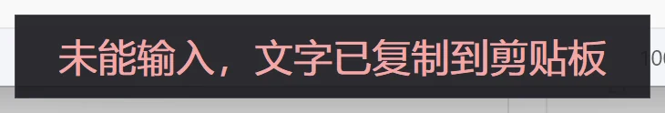 豆包语音输入（独立版）1.0.0