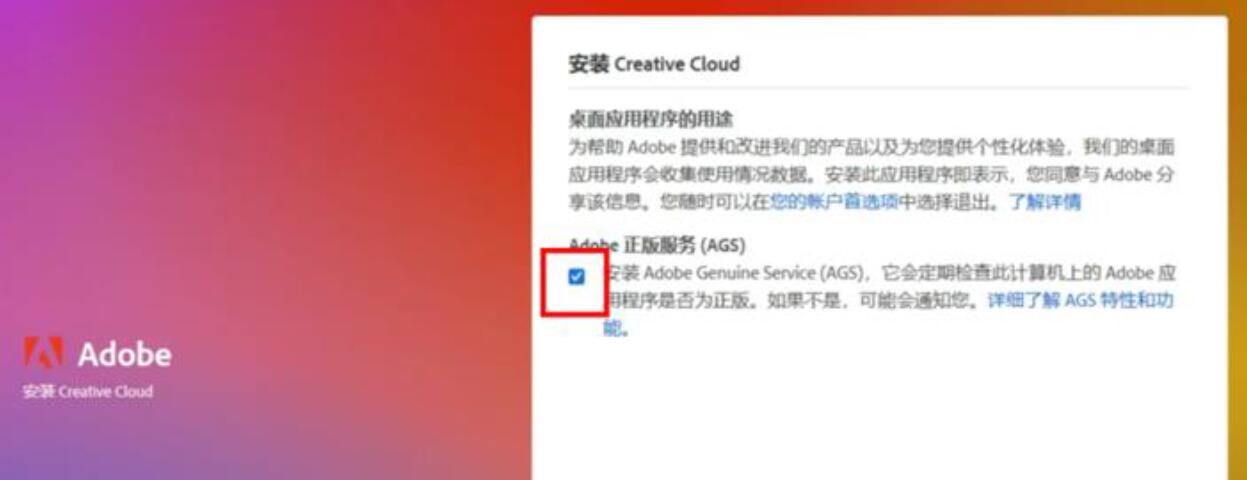 Photoshop 2023 V24.6.0 Beta 内置 Ai 创意填充绘图！