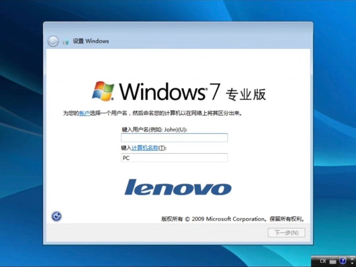 电脑系统联想原厂 win7 系统镜像 (iso 格式)