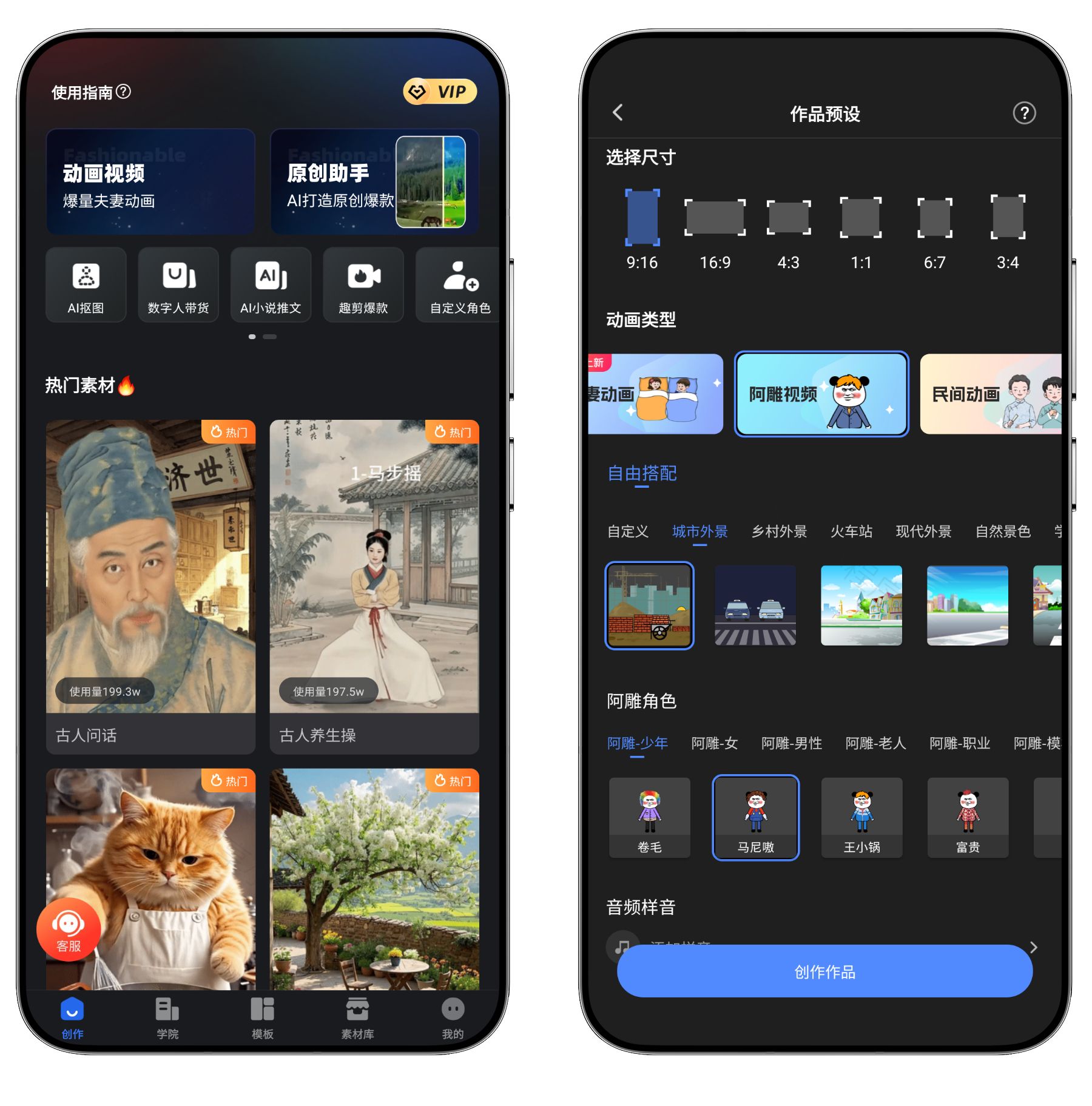 趣映 v2.6.3 会员版，价值 198 元！已破尊贵 SVIP
