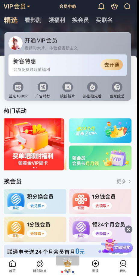 QQ 截图 20221205010616.png